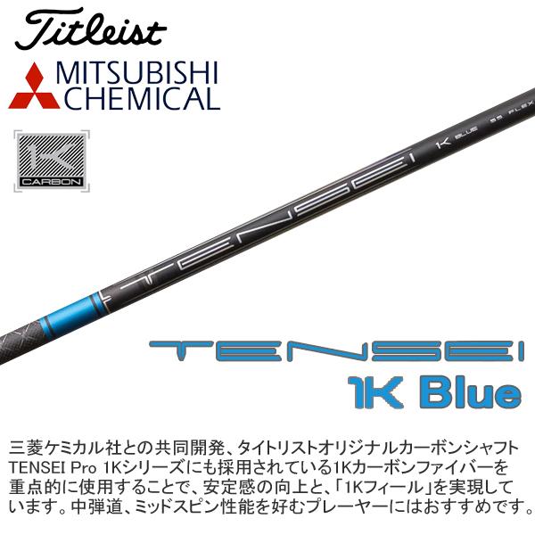 GT（Titleist） タイトリスト 2024 GT 2 ドライバー(Titleist