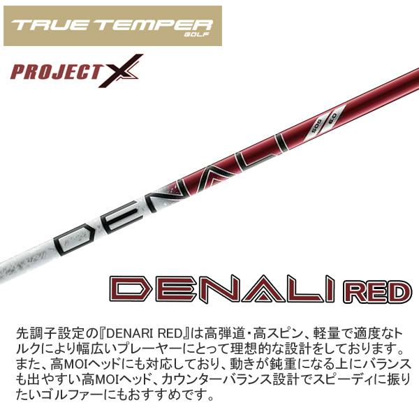 GT（Titleist） タイトリスト 2024 GT 2 フェアウェイ(PROJECT X