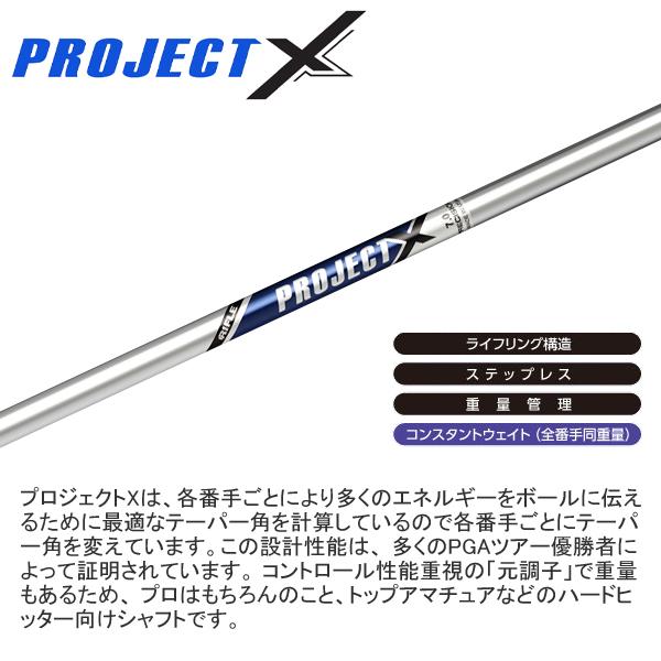 タイトリスト 2023 T100 アイアン (PROJECT X スチール)6本セット｜studiodesign72｜05