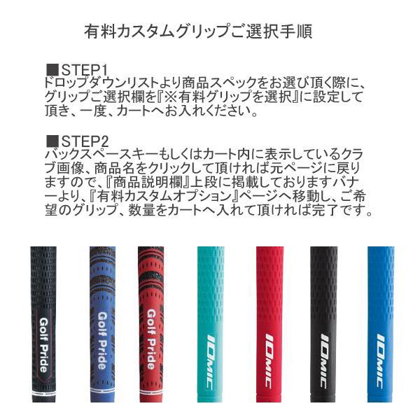 タイトリスト 2023 U505 ユーティリティアイアン(MODUS3 HYBRID GOST 