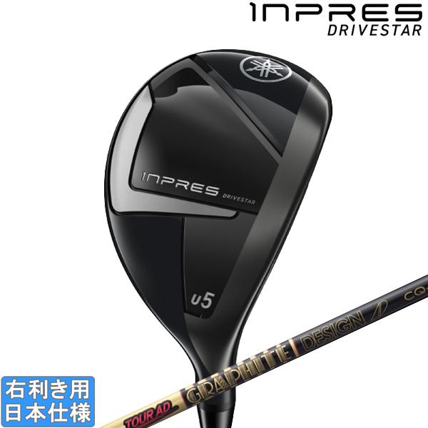 DRIVESTAR ヤマハ 2025 inpres DRIVE STAR [ドライブ スター