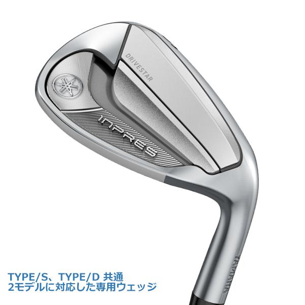 ヤマハ　ドライブスター　タイプD(2025) 6本セット　カーボン R 新品】ヤマハ インプレス ドライブスター タイプ/D 2025年モデル