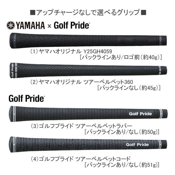 DRIVESTAR ヤマハ 2025 inpres DRIVE STAR TYPE/D [ドライブスター