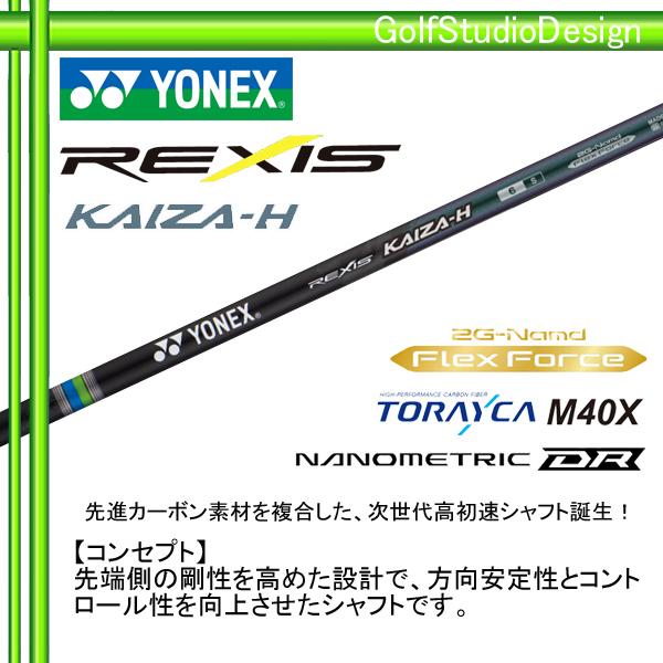 本日価格！！ ヨネックス 2022 EZONE GT 450 [イーゾーン] ドライバー(REXIS KAIZA H)(左用) 【YW9862592883】(35736円)
