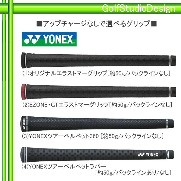本日価格！！ ヨネックス 2022 EZONE GT 450 [イーゾーン] ドライバー(REXIS KAIZA H)(左用) 【YW9862592883】(35736円)