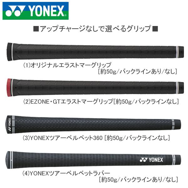 ヨネックス 2024 EZONE GT TYPE-S [イーゾーン] ドライバー(REXIS KAIZA-M)｜studiodesign72｜07