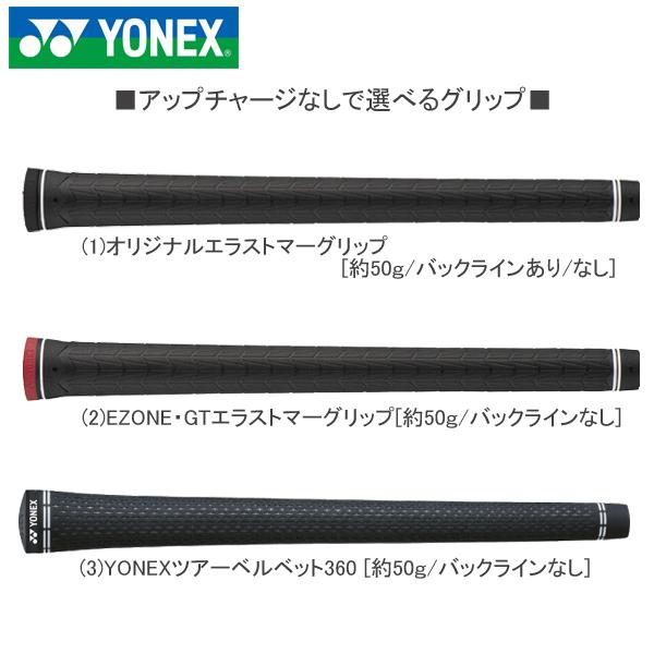 【2025モデル】 ヨネックス EZONE GT MAX ドライバー　シャフト：REXIS KAIZA-LIGHT カーボン 日本正規品 イーゾーン ジーティー マックス YONEX　20p EZONE ヨネックス 2025 GT MAX [イーゾーン マックス] ドライバー