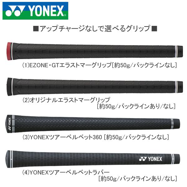 ヨネックス 2024 EZONE GT [イーゾーン] アイアン(RK-04GT カーボンシャフト)4本セット(左用)の画像
