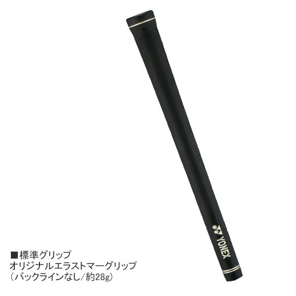 EZONE ヨネックス 2023 Royal [ロイヤル イーゾーン] ユーティリティ