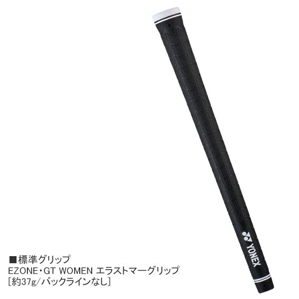 EZONE ヨネックス 2024 GT WOMEN [イーゾーン] ユーティリティ(RK-04GT