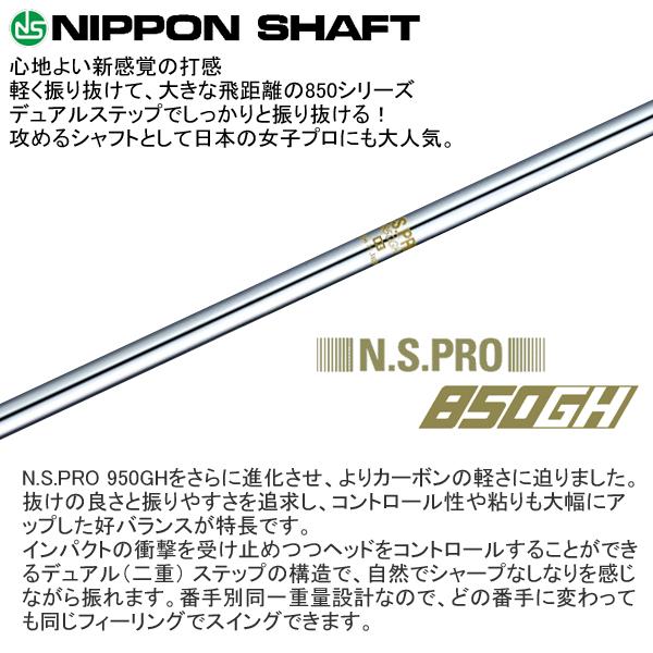 EZONE - ヨネックス 2023 MB 301 FORGED アイアン(NS PRO 850GH/950HT)単品