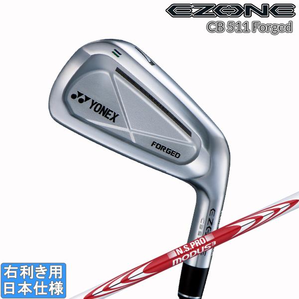 YONEX EZONE CB511 FORGEDアイアン　 モーダス105R YONEX EZONE CB511 FORGEDアイアン モーダス105R - メルカリ