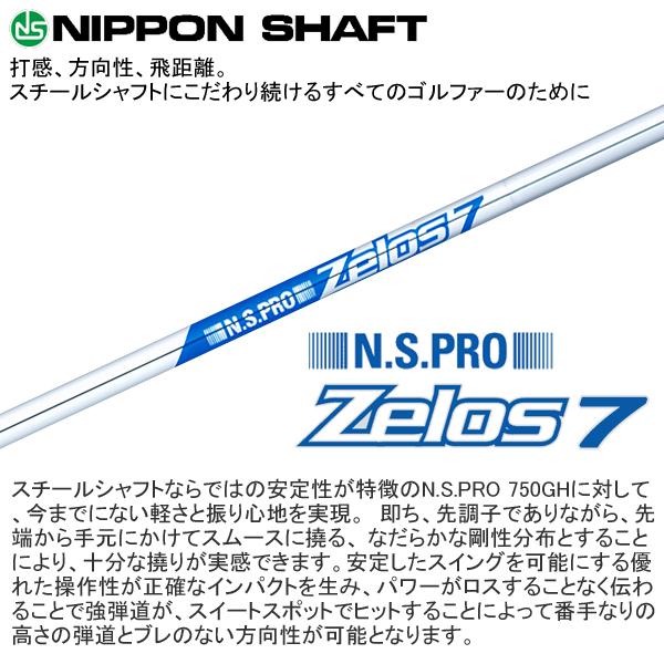 ヨネックス 2024 EZONE GT [イーゾーン] アイアン(NS PRO ZELOS 7/8)単品｜studiodesign72｜05