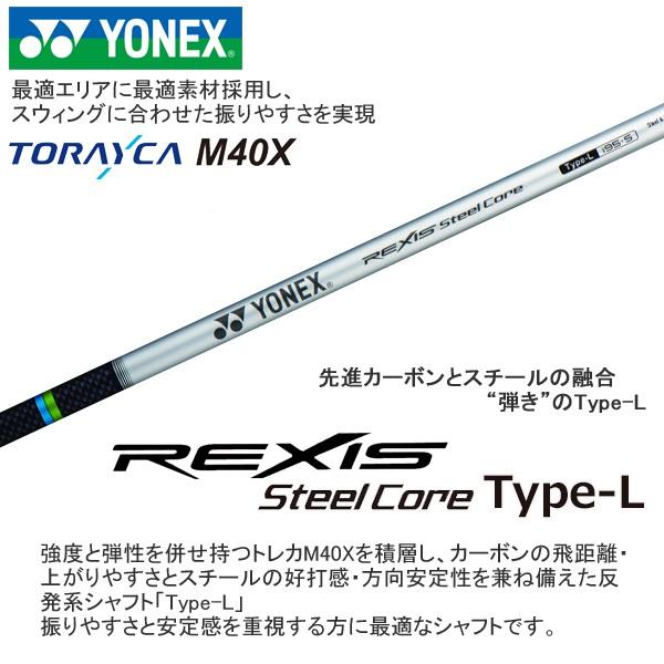 EZONE ヨネックス 2024 GT [イーゾーン] アイアン(REXIS Steel Core