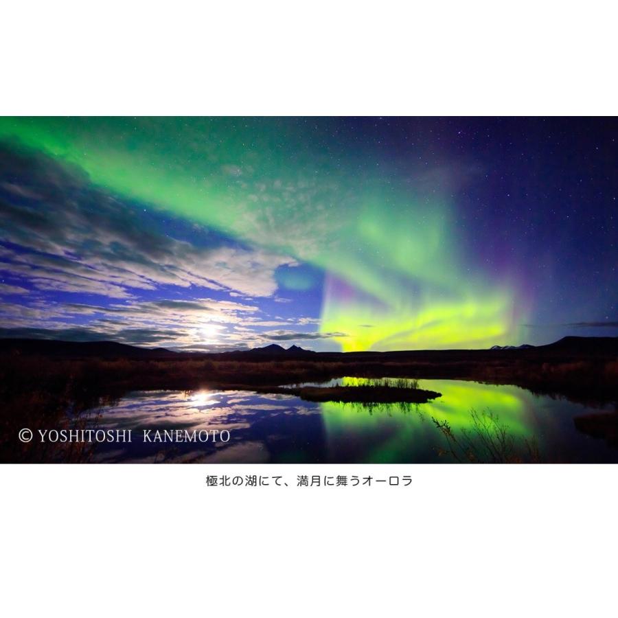 Seventh Heaven Alaska セブンス ヘブン アラスカ 絶景 オーロラ 動画 写真 フルハイビジョン 高画質 80分 Vol 5 2 ポストカード 3枚入り Blu Ray 4blue 福絵商事 通販 Yahoo ショッピング