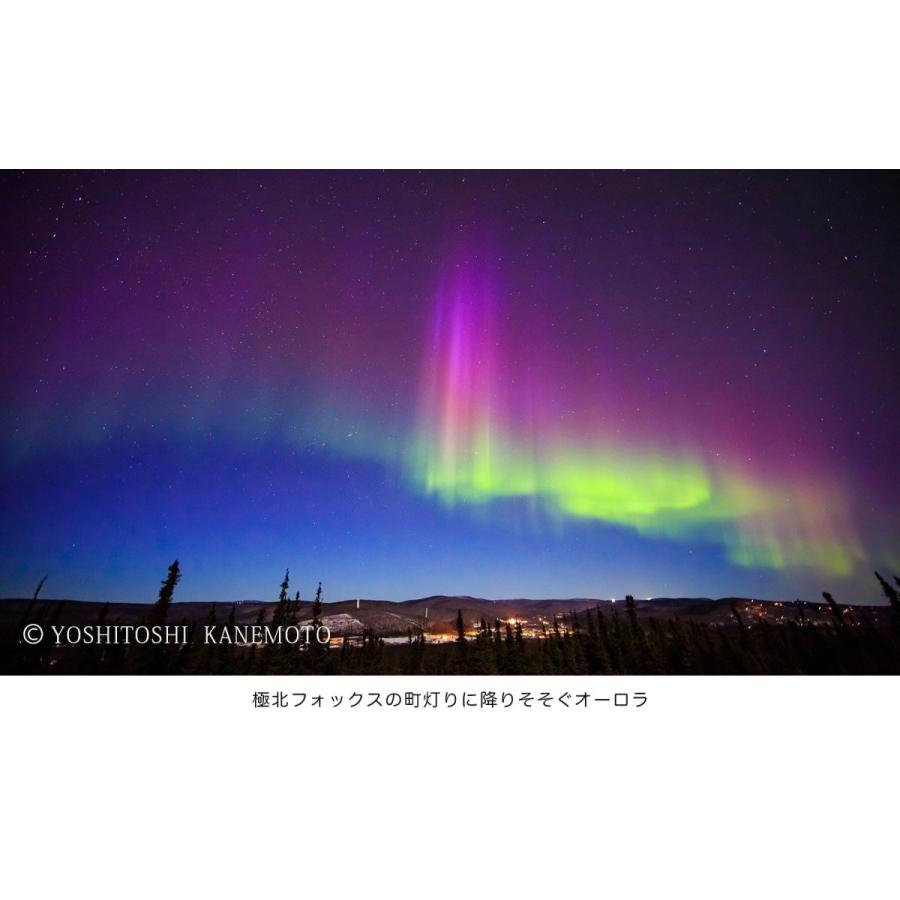 Seventh Heaven Alaska セブンス ヘブン アラスカ 絶景 オーロラ 動画 写真 フルハイビジョン 高画質 80分 Vol 5 2 ポストカード 3枚入り Dvd 4dvd 福絵商事 通販 Yahoo ショッピング