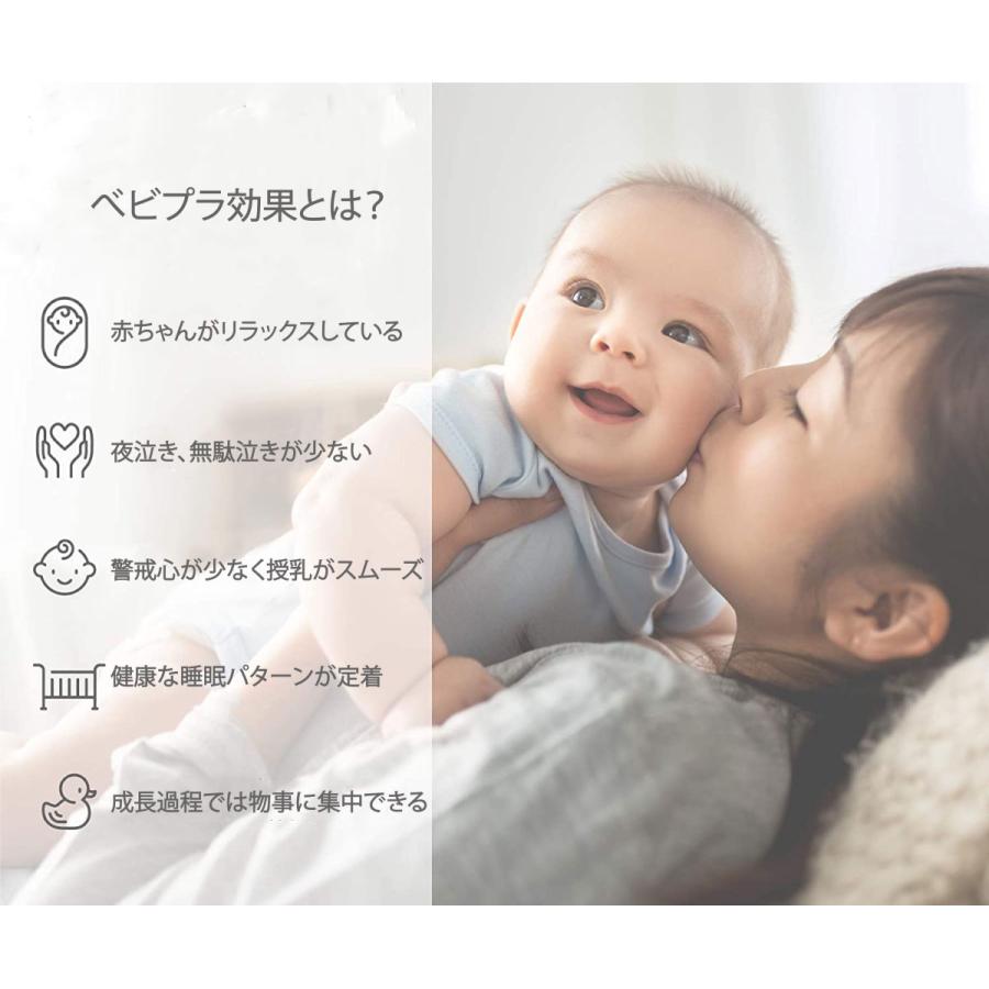 胎教 ベビープラス babyplus 胎教システム ママの心音と聞き分ける