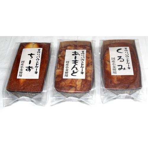 ミニ花束とスイーツのセット　長崎バウムクーヘン　カーギ　チョコウェハース　ナカミチ食品パウンドケーキ赤い帽子のクッキー＆チョコ【地域限定送料無料】 |  | 08