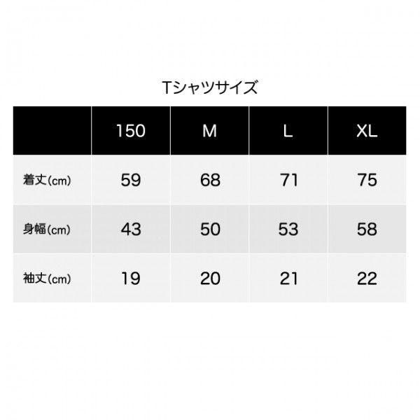 SALE 和柄 デザイン 半袖 Tシャツ プリント オリジナル メール便可 阿吽「ブラック：胸緑×背緑」 |  | 03