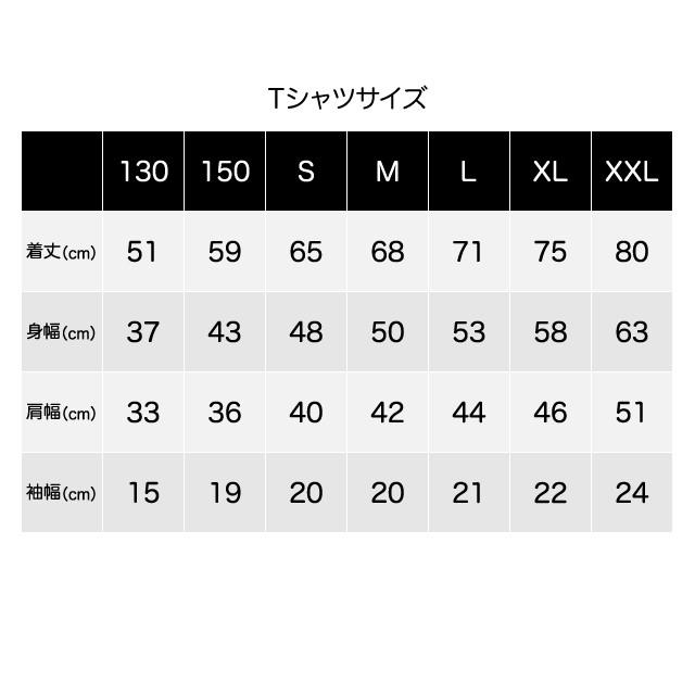 Tシャツ ロゴ カットソー 半袖 イエロー 130〜XXL デザイン プリント オリジナル メール便可 CROWN STAR「イエロー」 |  | 03