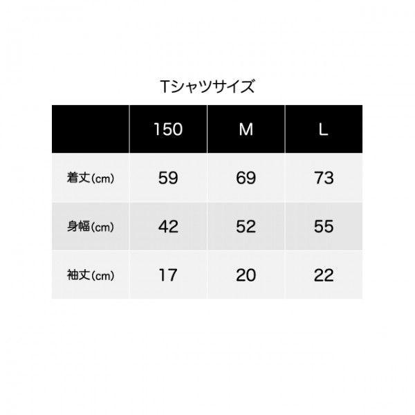 SALE 半袖 Tシャツ デザイン プリント オリジナル メール便可 FIGHT MAN「赤」 |  | 03