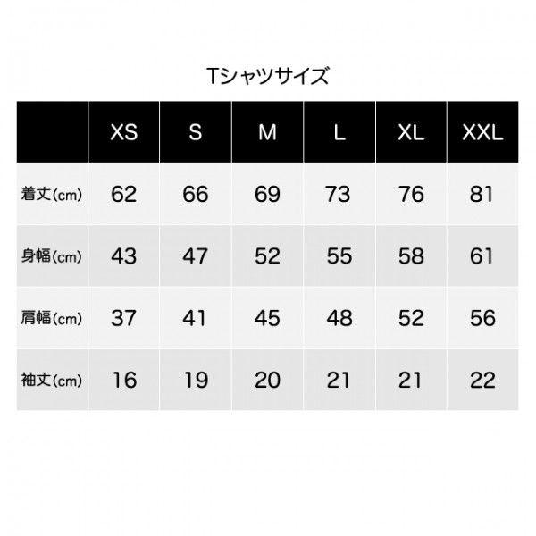 SALE 半袖 Tシャツ キャラクター デザイン プリント オリジナル メール便可 Genius「ホワイト」 |  | 03