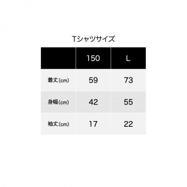 SALE 和柄 デザイン 半袖 Tシャツ プリント オリジナル メール便可 鳴神「グリーン」 |  | 04