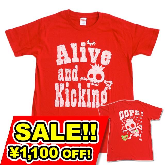 SALE 半袖 Tシャツ デザイン プリント オリジナル メール便可 スケルトン「レッド」 | 