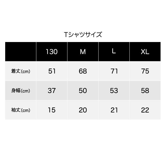 SALE 半袖 Tシャツ デザイン プリント オリジナル メール便可 スケルトン「レッド」 |  | 05