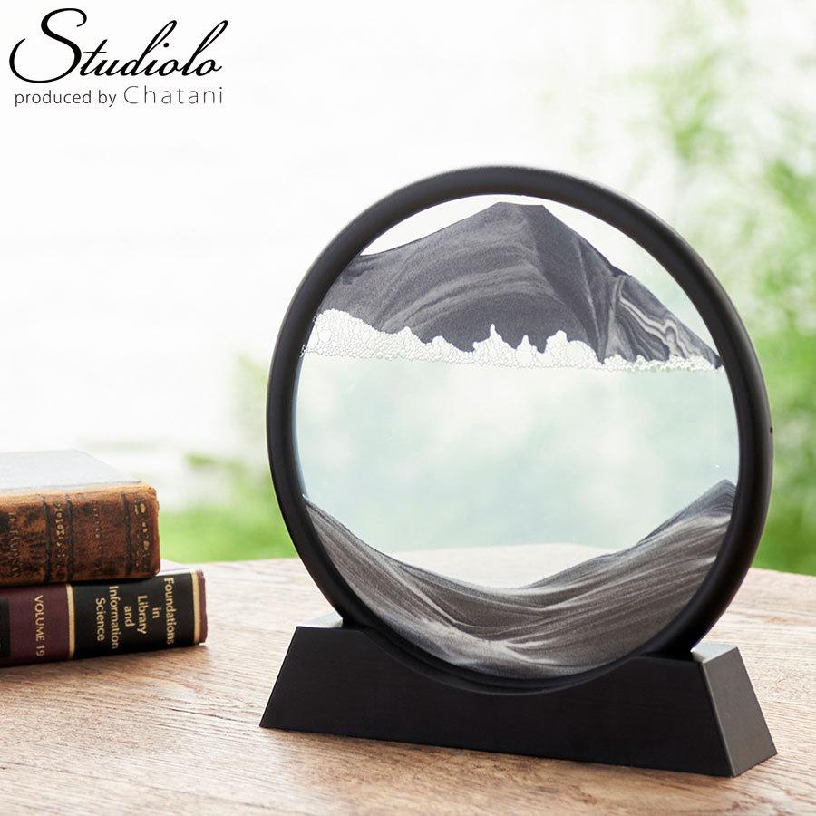 サンドピクチャー ラウンド 砂絵 置き型 アート インテリア 砂 おしゃれ 綺麗 ユニーク お洒落 癒し スタイリッシュ モダン サイエンス雑貨 333 190 Studiolo Yahoo ショップ 通販 Yahoo ショッピング