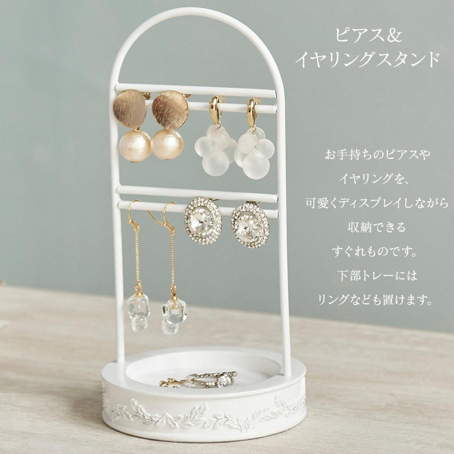 アクセサリースタンド ピアス イヤリング ネックレススタンド ディスプレイ おしゃれ プレゼント 350 172 Studiolo Yahoo ショップ 通販 Yahoo ショッピング