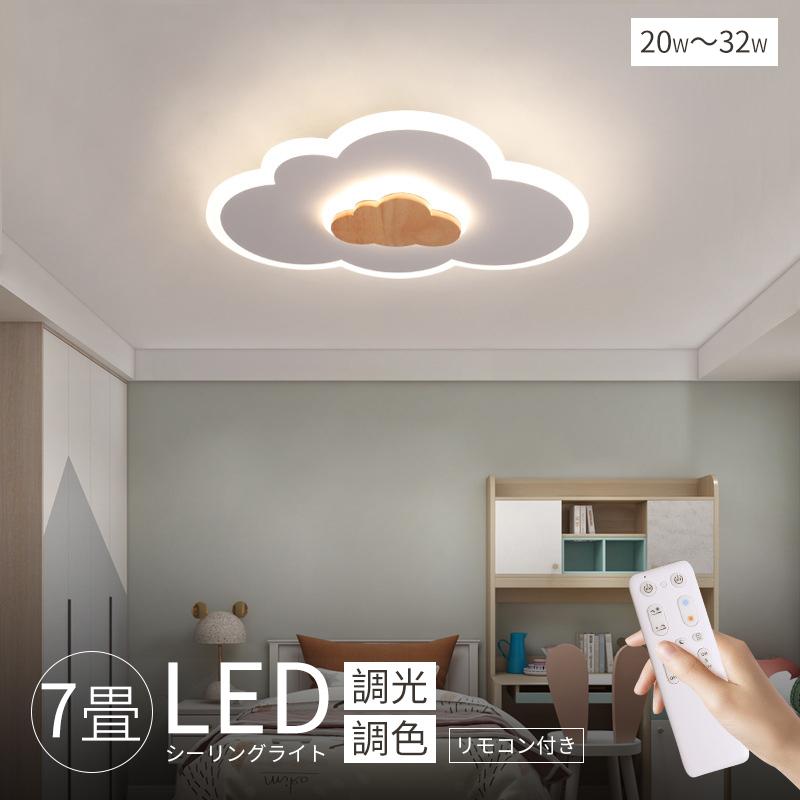 シーリングライト Led 調光 調色 雲モチーフ 子供部屋 照明 おしゃれ 工事必要 可愛い リモコン付き 木製 幼稚園 保育園 子供用 寝室 玄関 北欧 ozu スタジオサンモリッツ 通販 Yahoo ショッピング