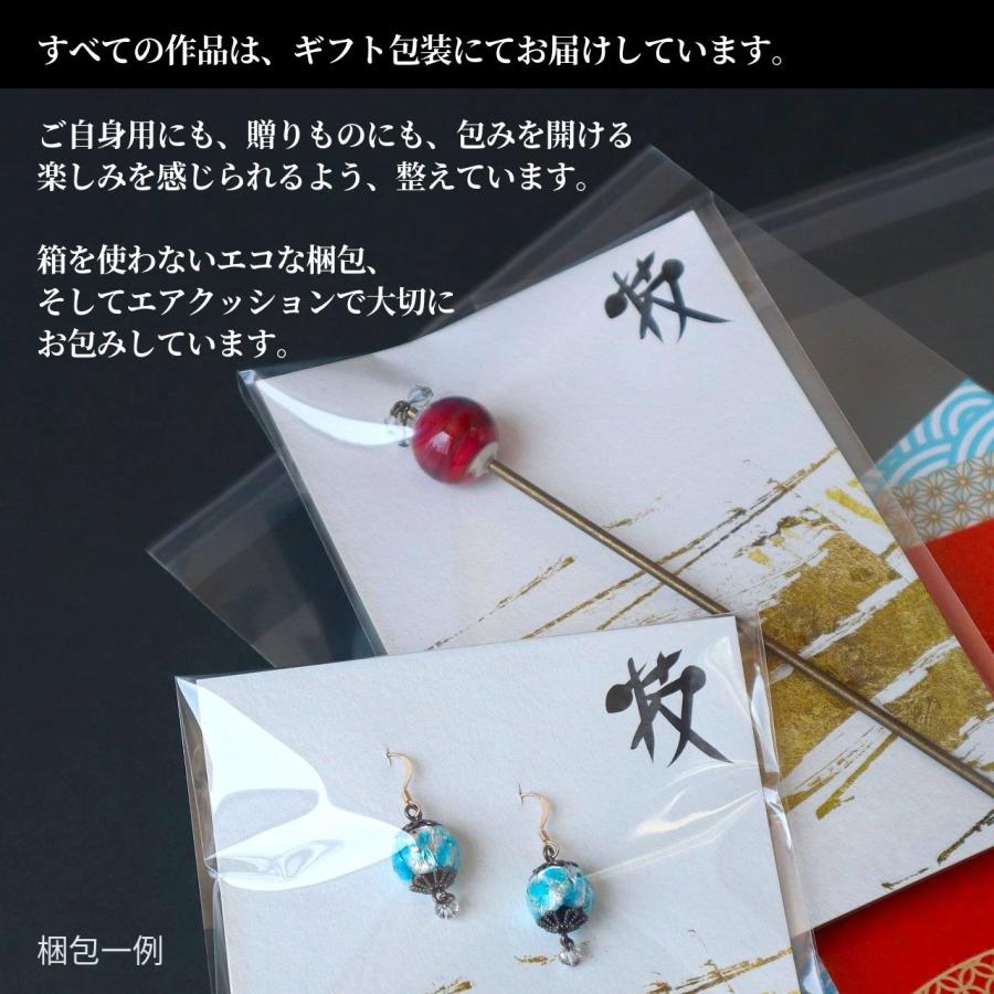 ほたる玉 ピアス とんぼ玉 ホタルガラス 光る 沖縄 お土産 琉球 工芸