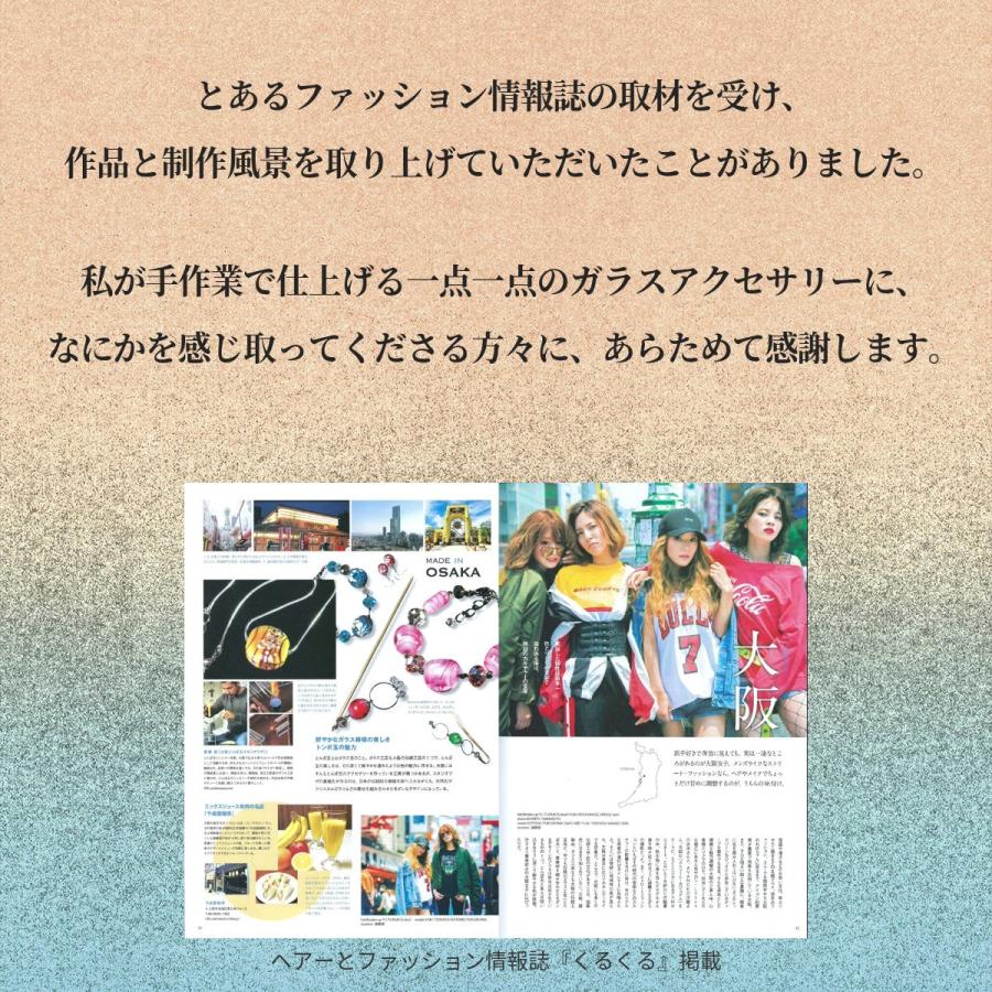 ほたる玉 ピアス とんぼ玉 シルバー925 蓄光 ガラス工芸 青 ブルー