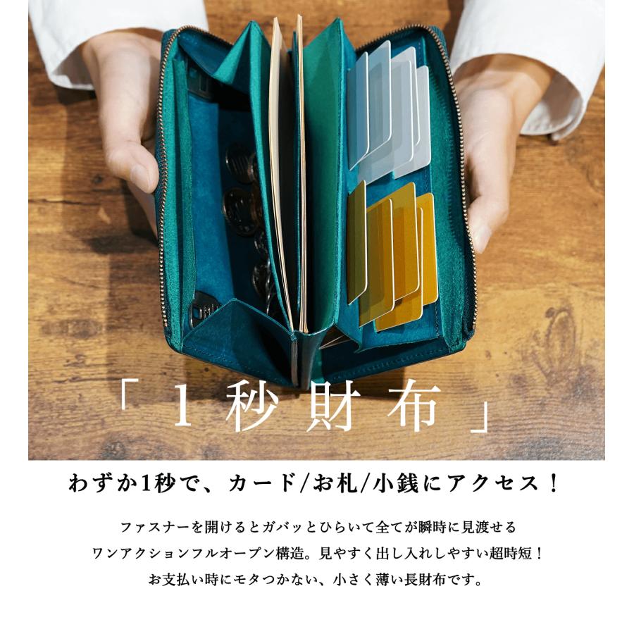 速い小さい薄い長財布「1秒財布」レジでモタつかず後ろを気に 速い小さい薄い長財布「1秒財布」レジでモタつかず後ろを気に