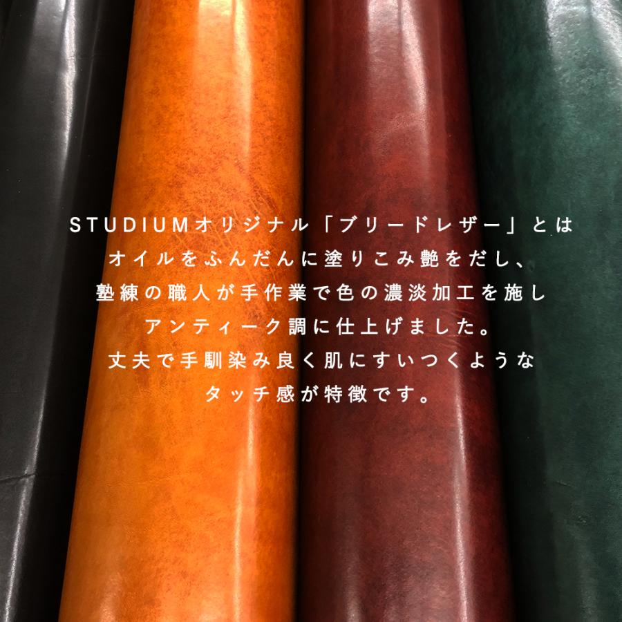 小さい財布 お札が折れない 小さい二つ折り財布 時短 見開きタテ持ちタイプ  STUDIUM アルチザンファクトリー 日本製  bleed マイクロウォレット |  | 16