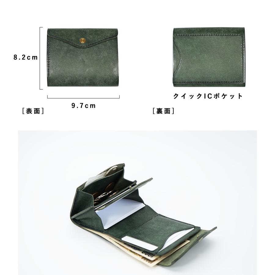 STUDIUM マイクロウォレットIC コンパクト財布 二つ折り財布 選べる特典付 レザークリーム付 STUDIUM ニつ折り 財布 マイクロ