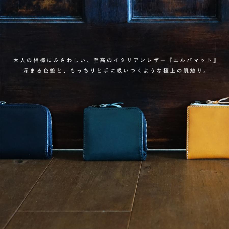 STUDIUM コンパクト　Lファスナー　マイクロウォレット　リスシオ Lファスナー二つ折りコンパクト財布 小さい財布 お札が折れない