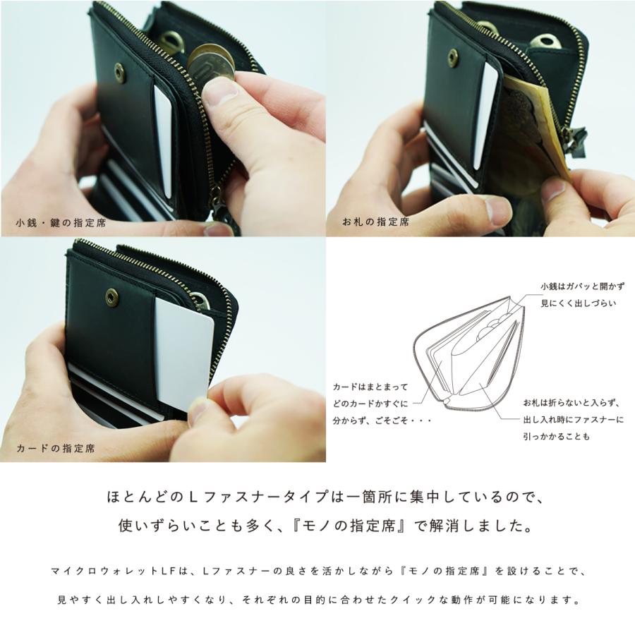 STUDIUM コンパクト　Lファスナー　マイクロウォレット　リスシオ Amazon | [STUDIUM] ストゥディウム Lファスナー二つ折り