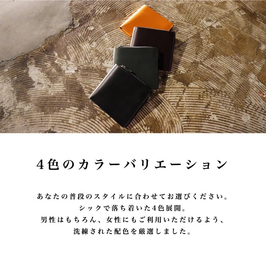 薄い財布 コンパクト ミニ 二つ折り ファスナー 本革 日本製 カード 小銭 お札 メンズ レディース POKET FIT |  | 15