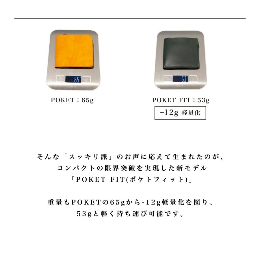 薄い財布 コンパクト ミニ 二つ折り ファスナー 本革 日本製 カード 小銭 お札 メンズ レディース POKET FIT |  | 08