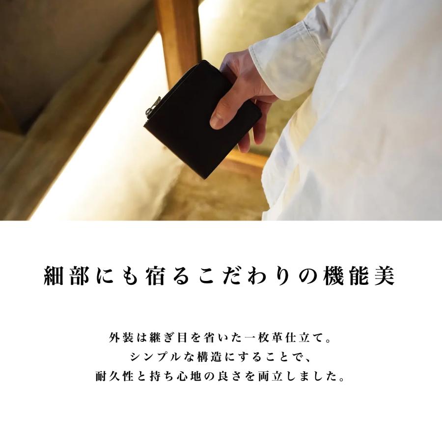 薄い財布 コンパクト ミニ 二つ折り ファスナー 本革 日本製 カード 小銭 お札 メンズ レディース POKET FIT |  | 12