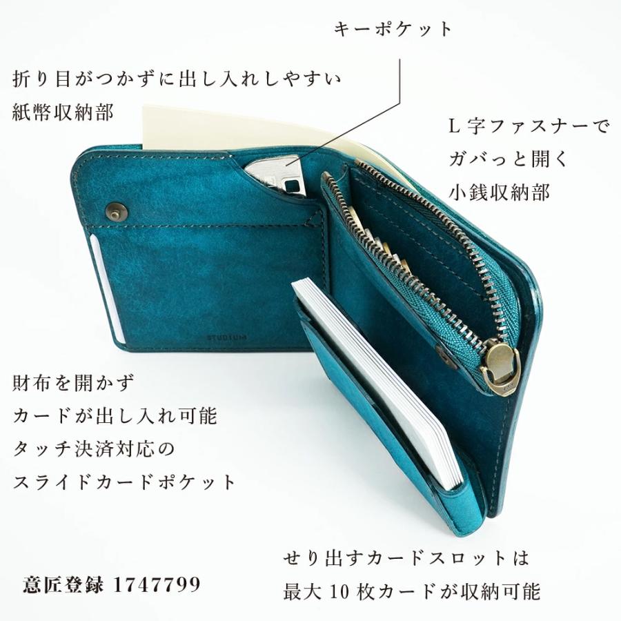 薄い財布 コンパクト ミニ 二つ折り 本革 日本製 カード 小銭 お札 鍵 収納 POKET |  | 21