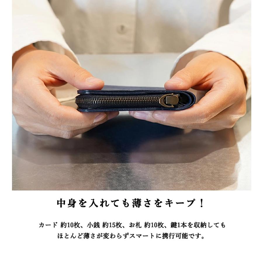 薄い財布 コンパクト ミニ 二つ折り 本革 日本製 カード 小銭 お札 鍵 収納 POKET |  | 07