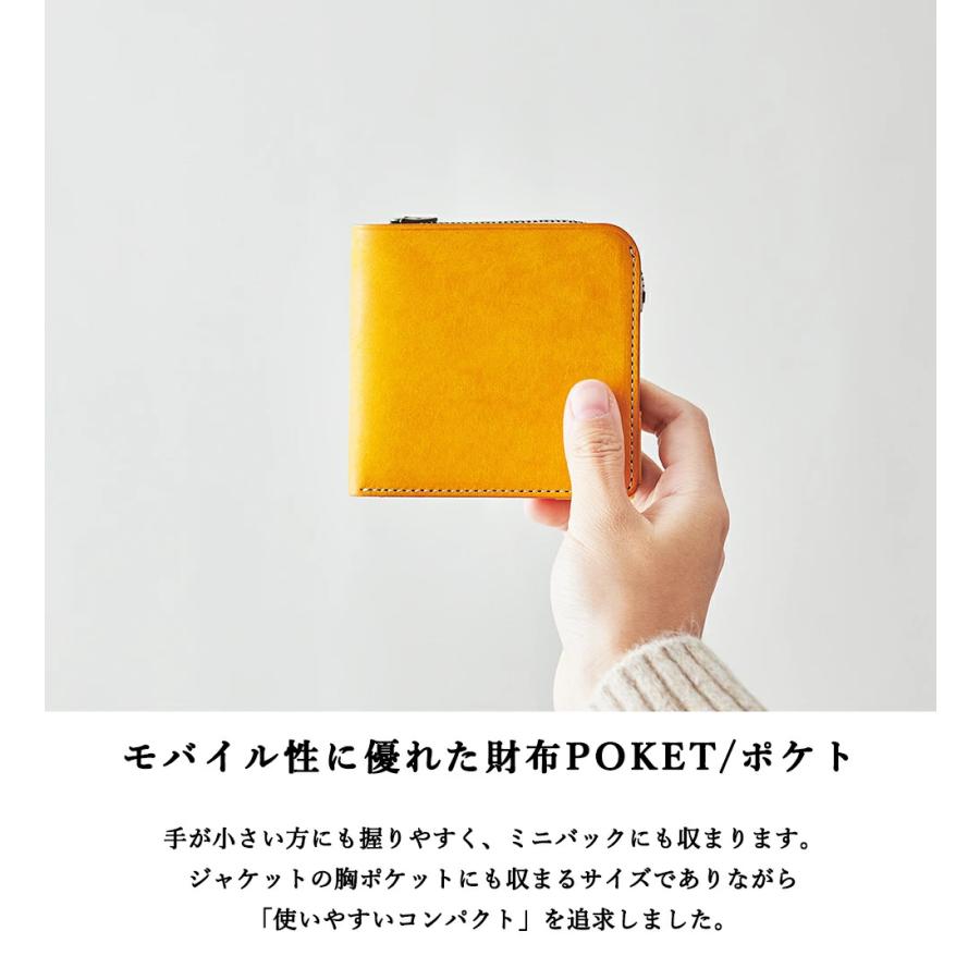 薄い財布 コンパクト ミニ 二つ折り 本革 日本製 カード 小銭 お札 鍵 収納 POKET |  | 09