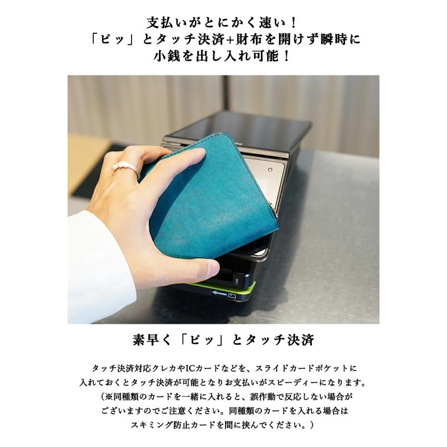 薄い財布 コンパクト ミニ 二つ折り 本革 日本製 カード 小銭 お札 鍵 収納 POKET |  | 10