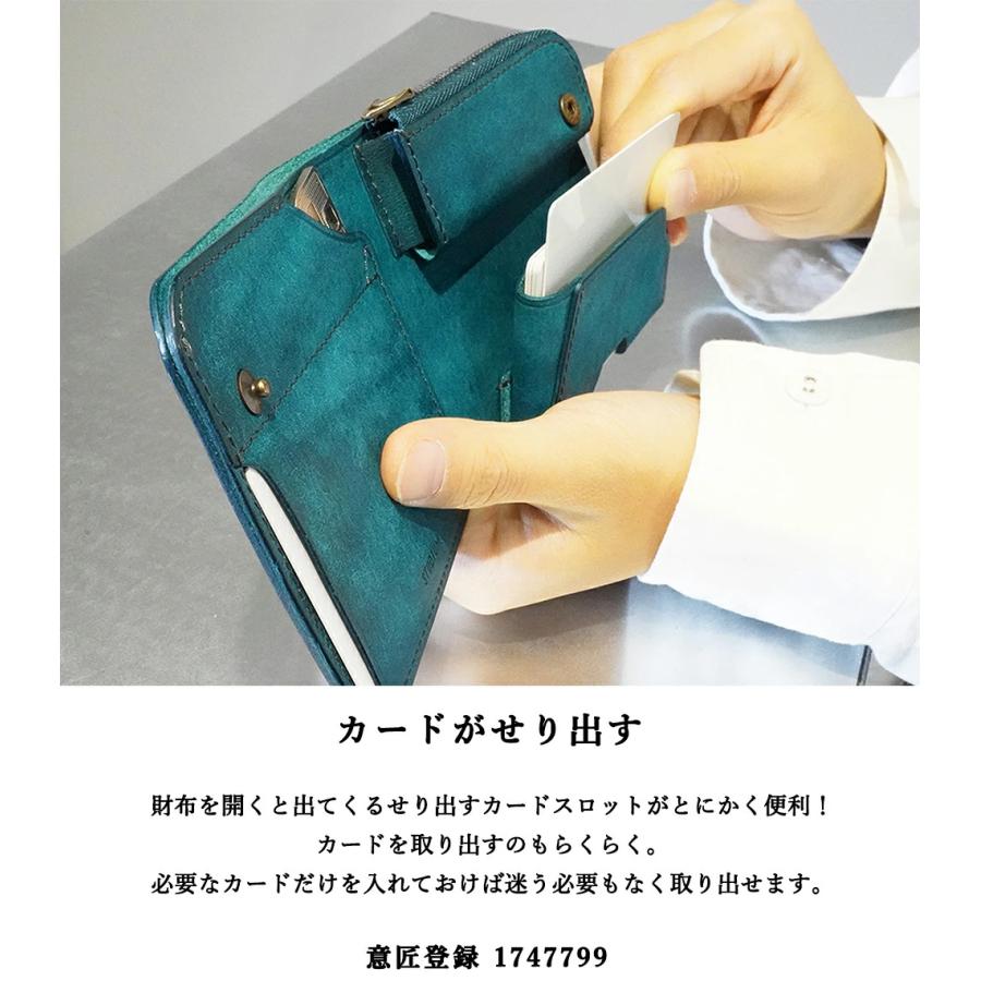 薄い財布 コンパクト ミニ 二つ折り 本革 日本製 カード 小銭 お札 鍵 収納 POKET |  | 13