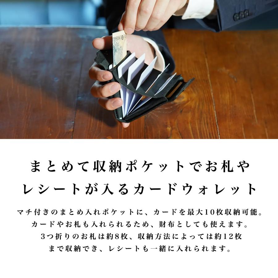 ミニ財布 小さい財布 カードケース 小銭入れ 本革 タッチ決済対応 スリム コンパクト メンズ レディース GIFT STUDIUM SNAP HOLDER |  | 13