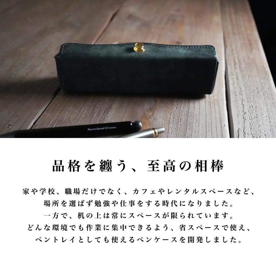 ペンケース 革 本革 日本製 コンパクト スリム 多機能 ペントレイ ペン