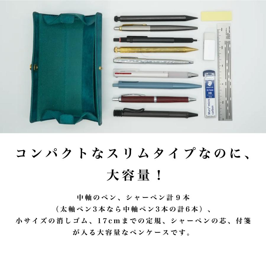 ペンケース 革 本革 日本製 コンパクト スリム 多機能 ペントレイ ペン